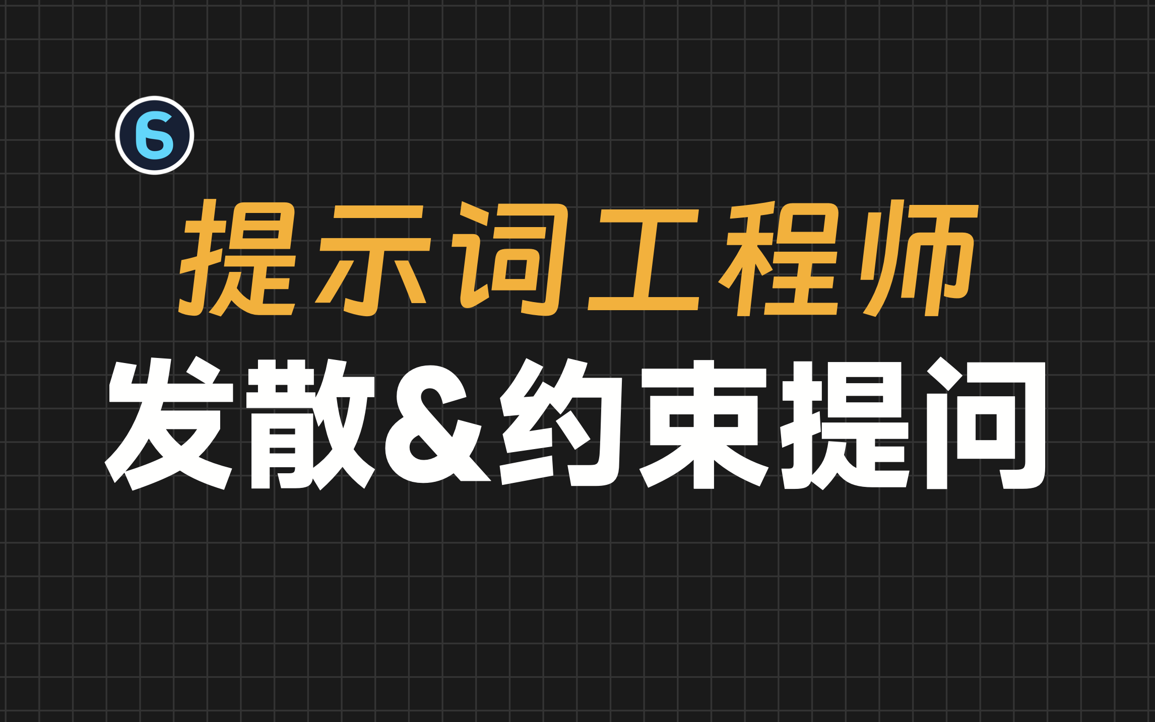 课程5